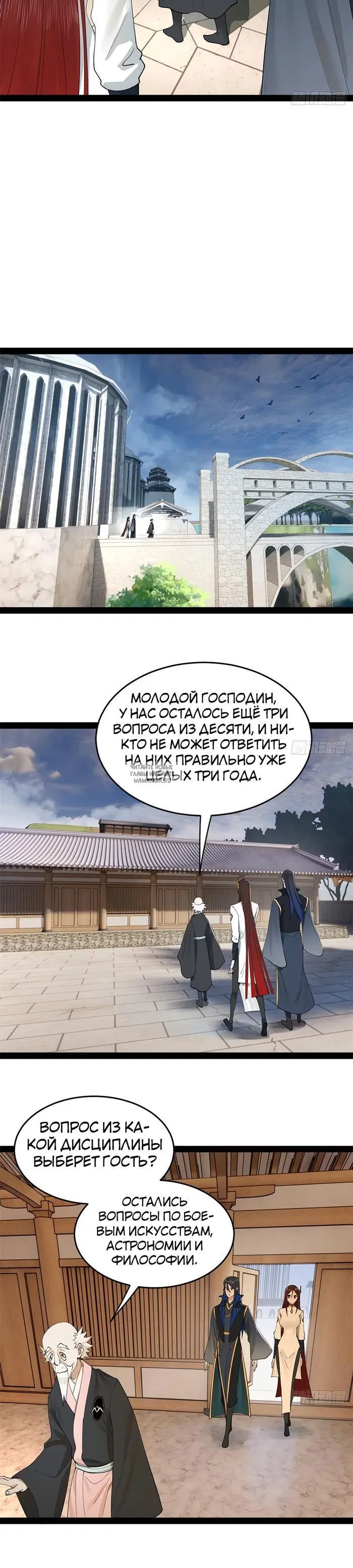 Page 19.000