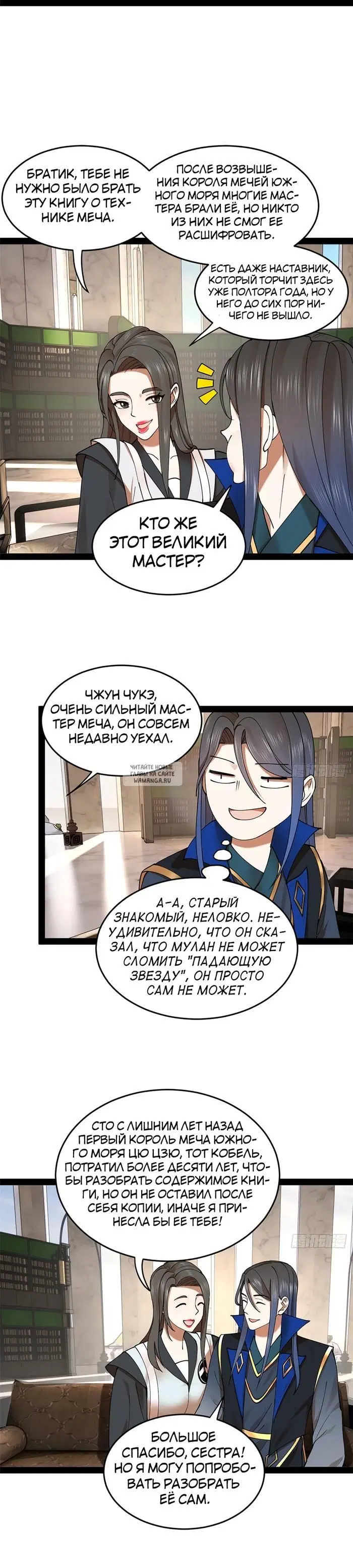 Page 19.000