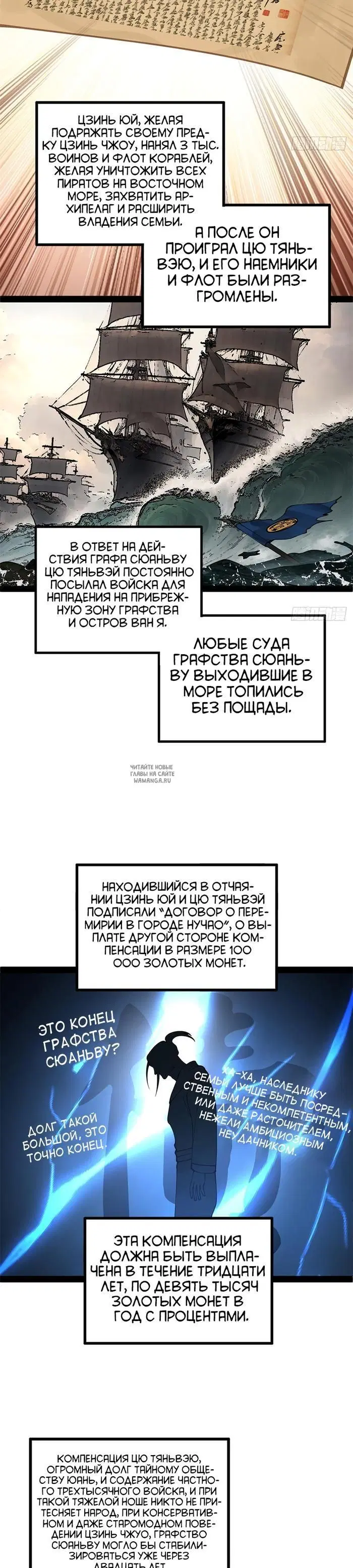 Page 19.000