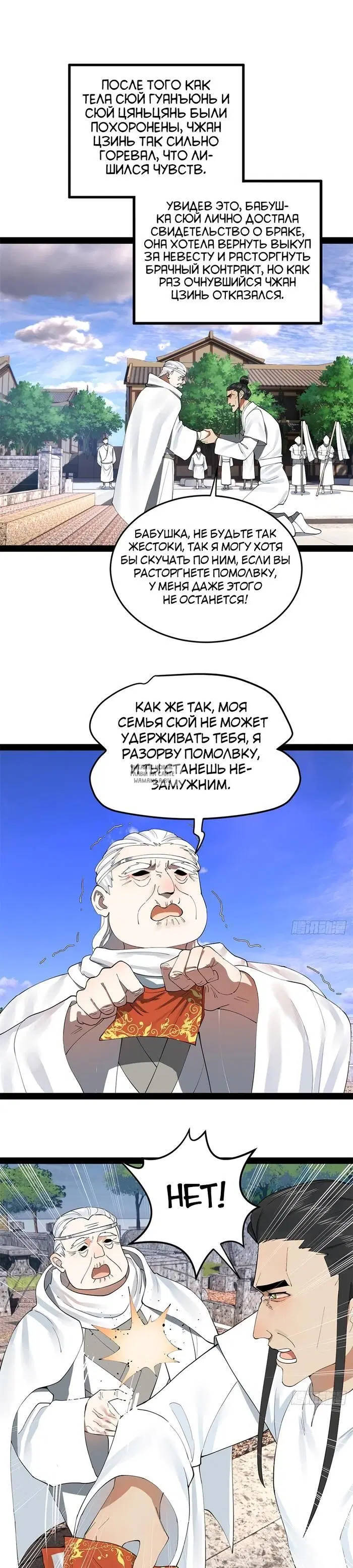 Page 19.000