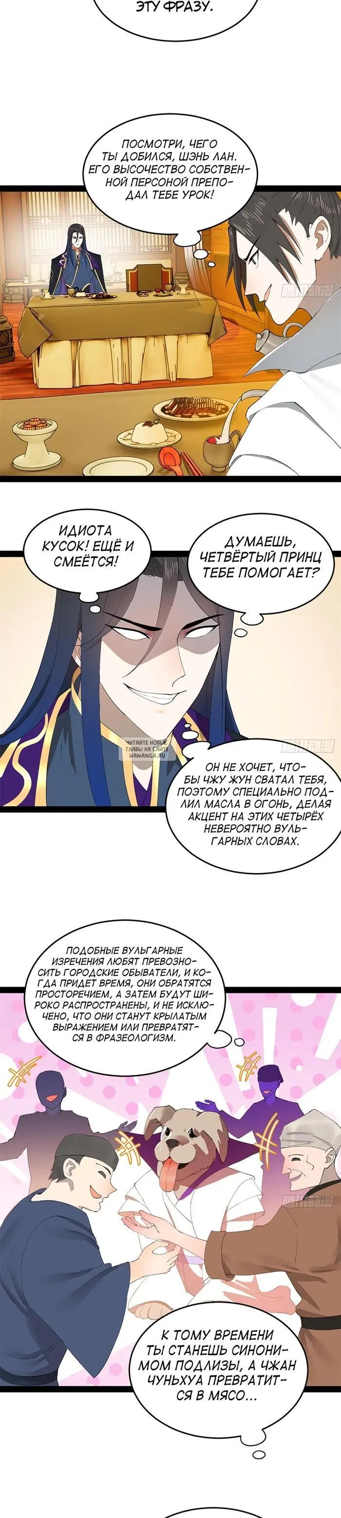 Page 19.000
