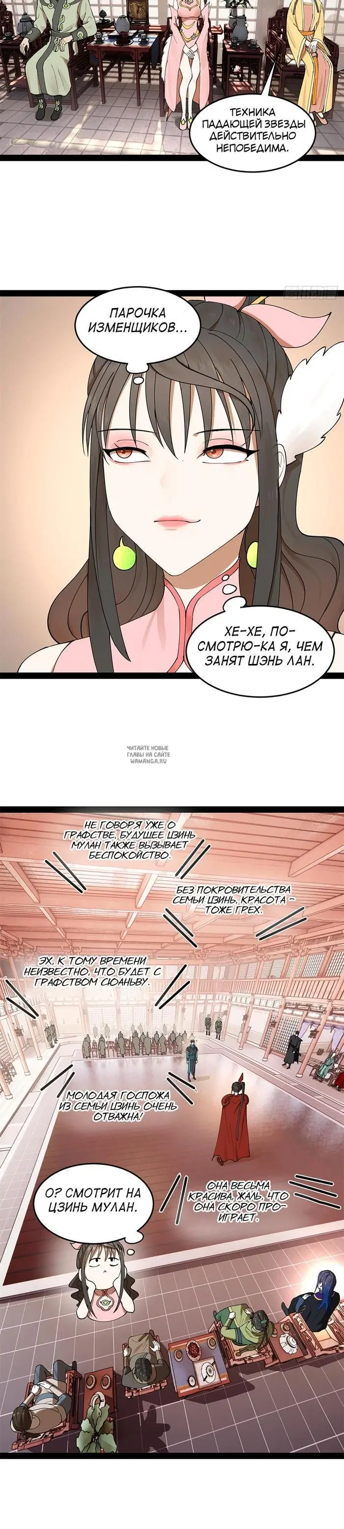 Page 19.000