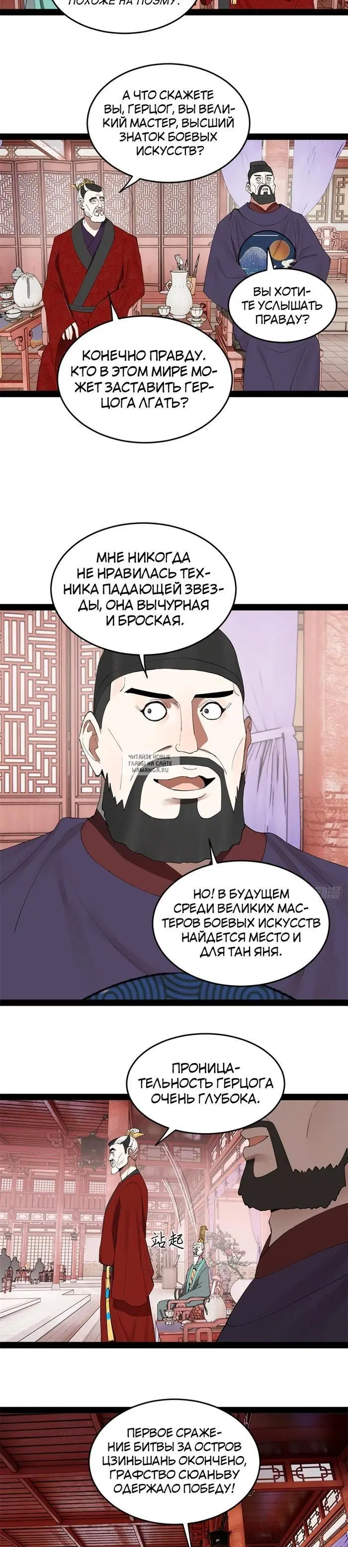 Page 19.000