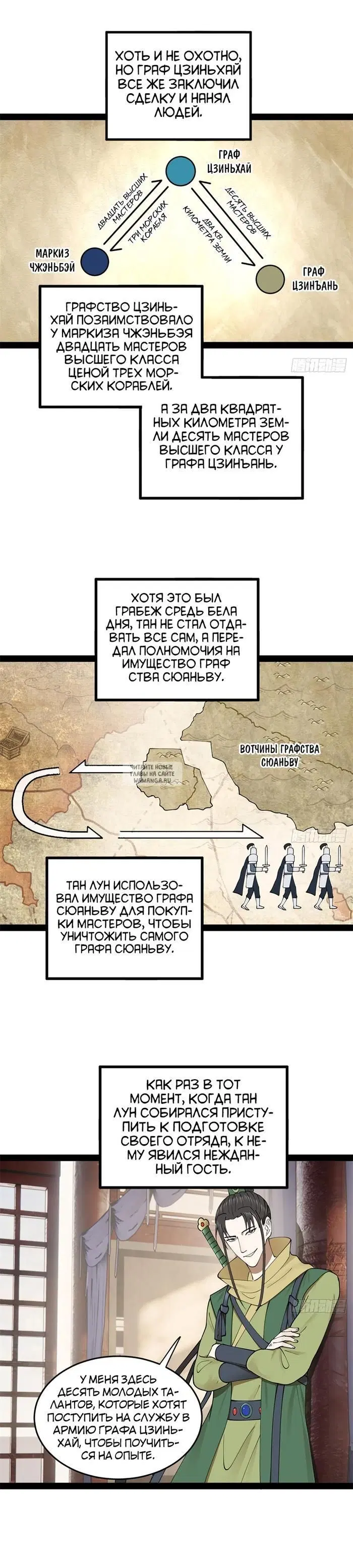 Page 19.000