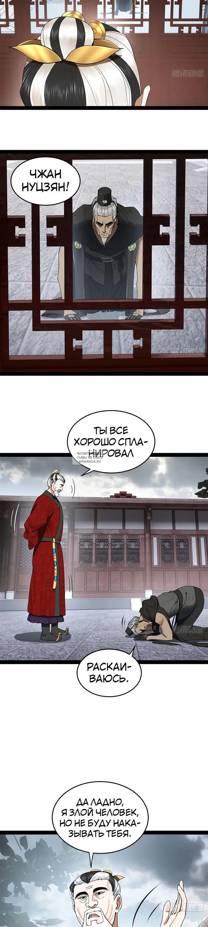 Page 19.000