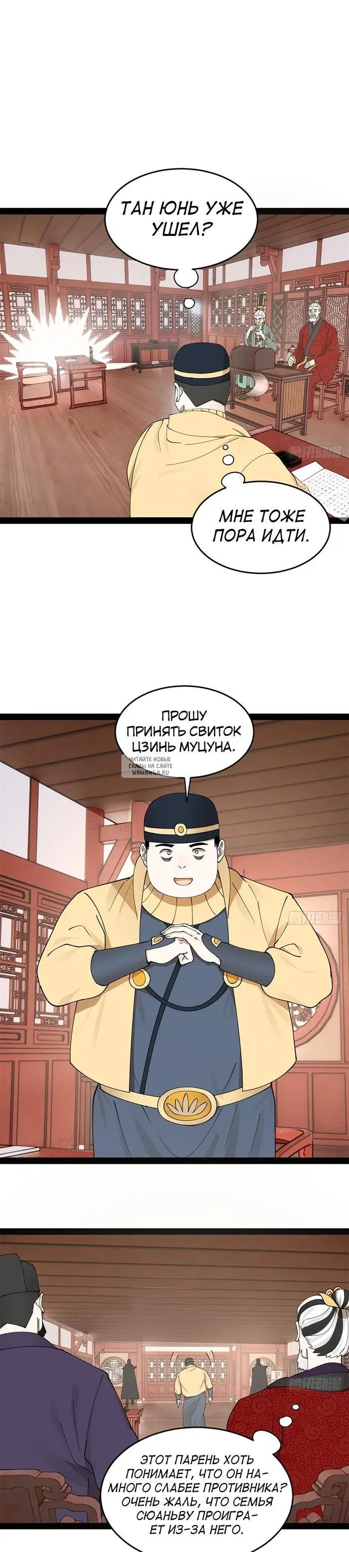 Page 19.000