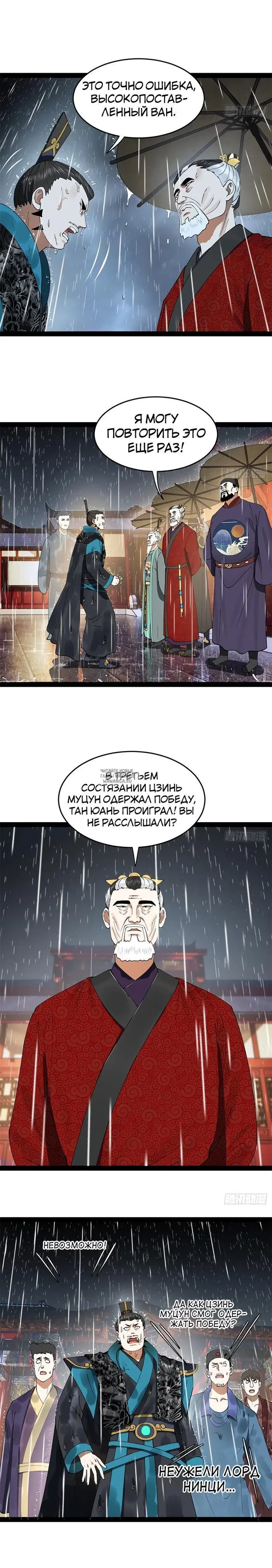 Page 19.000