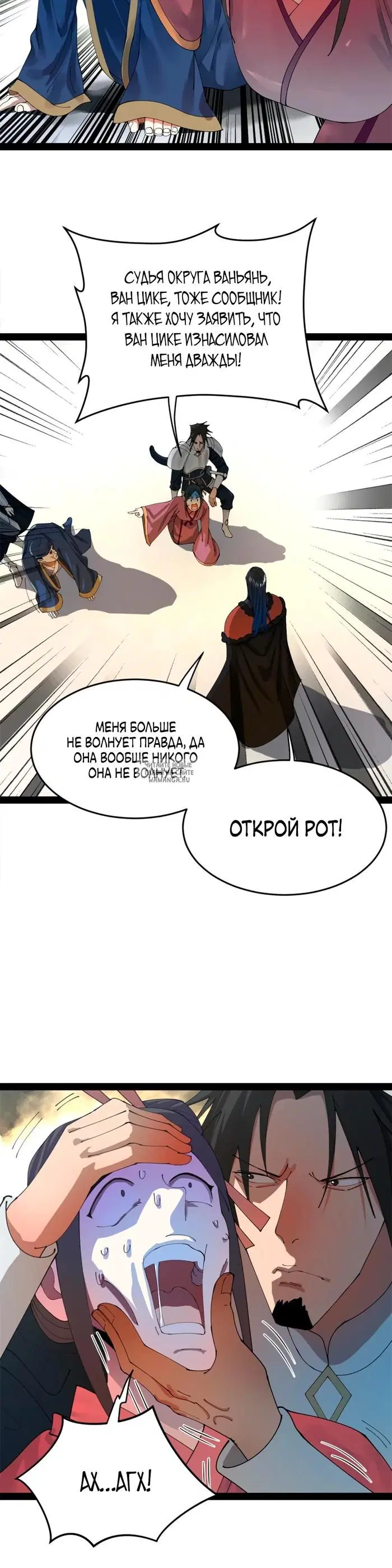 Page 19.000
