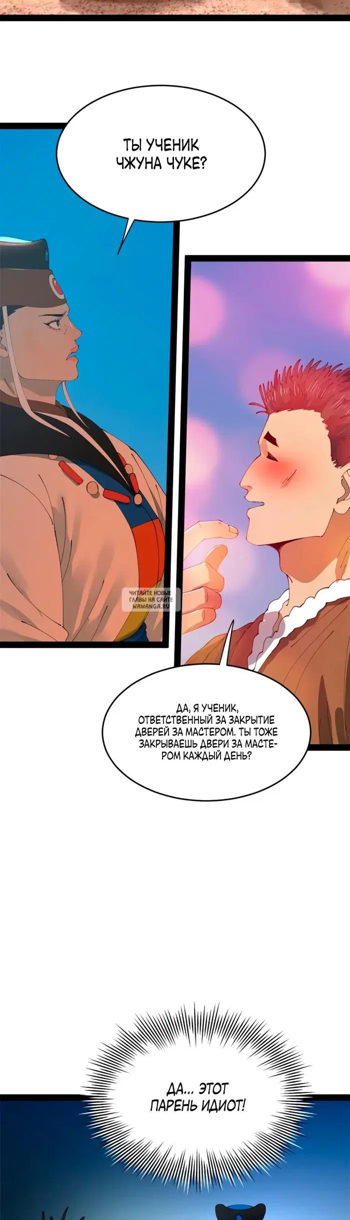 Page 19.000