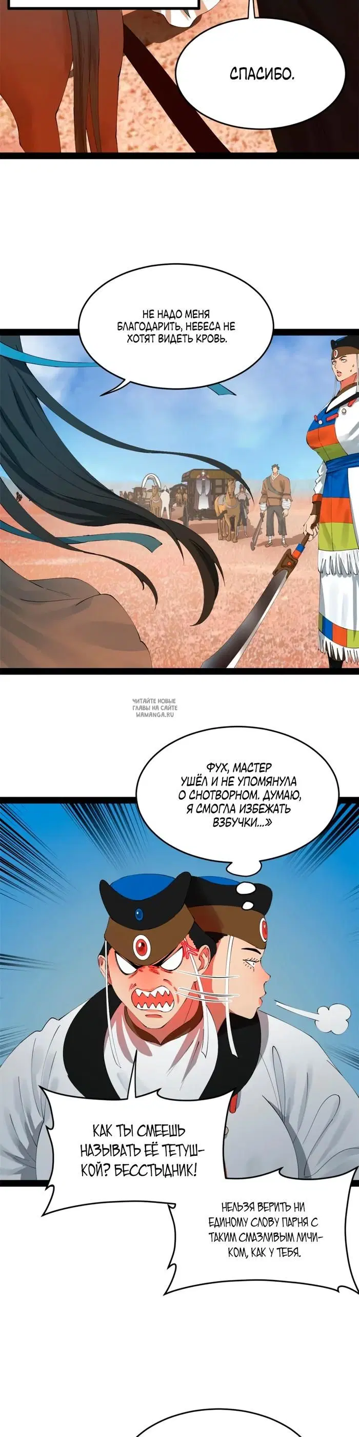Page 19.000