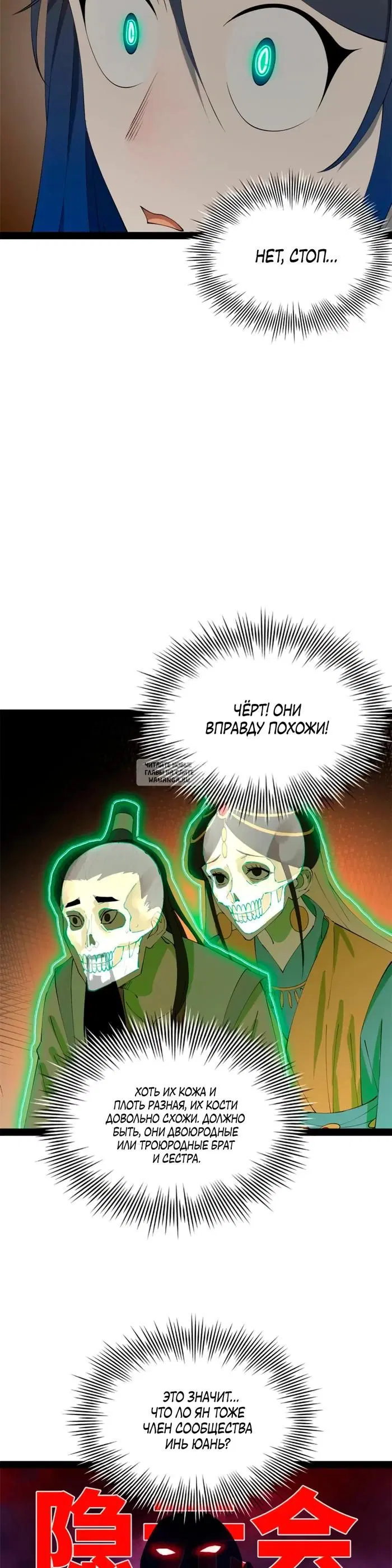 Page 19.000