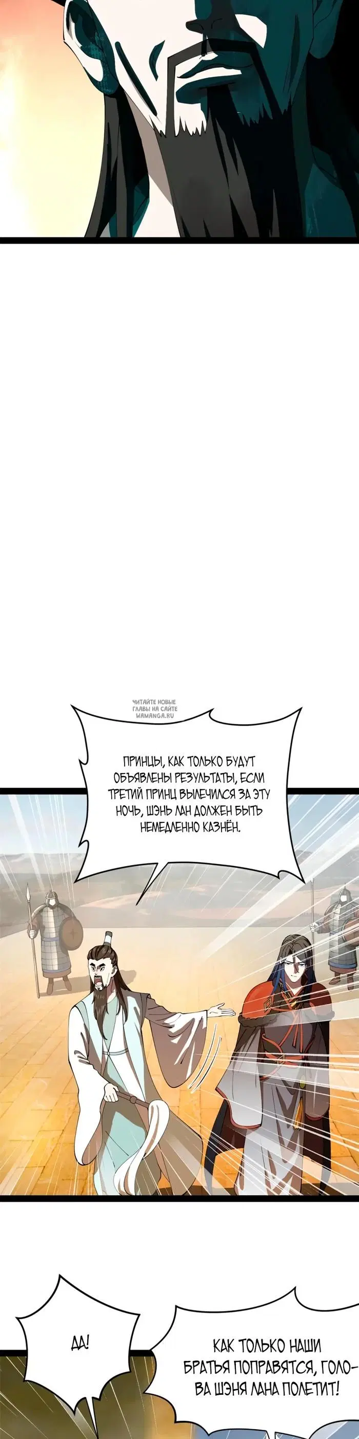 Page 19.000