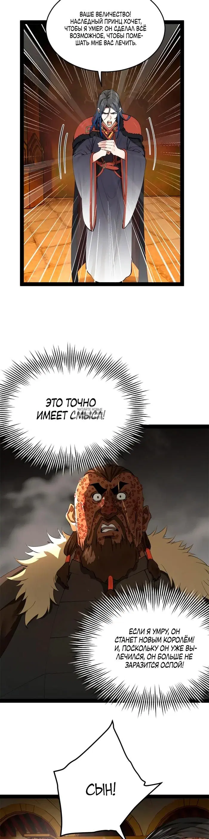 Page 19.000