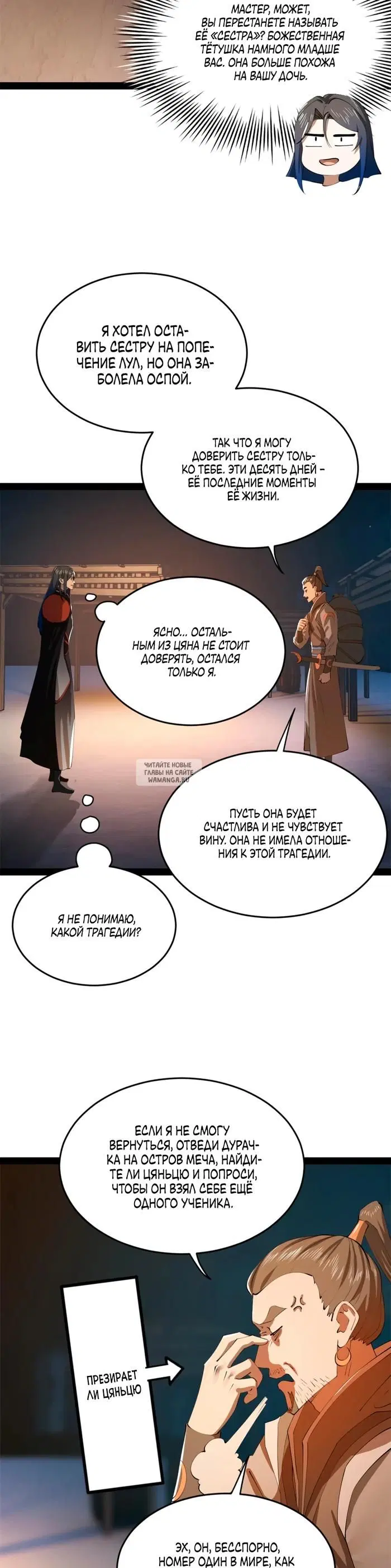 Page 19.000