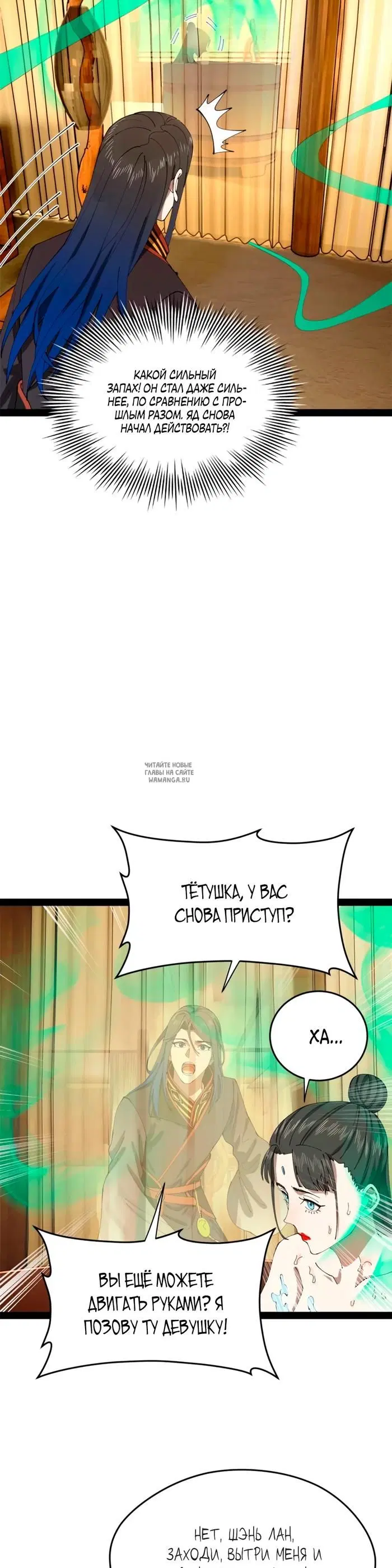 Page 19.000
