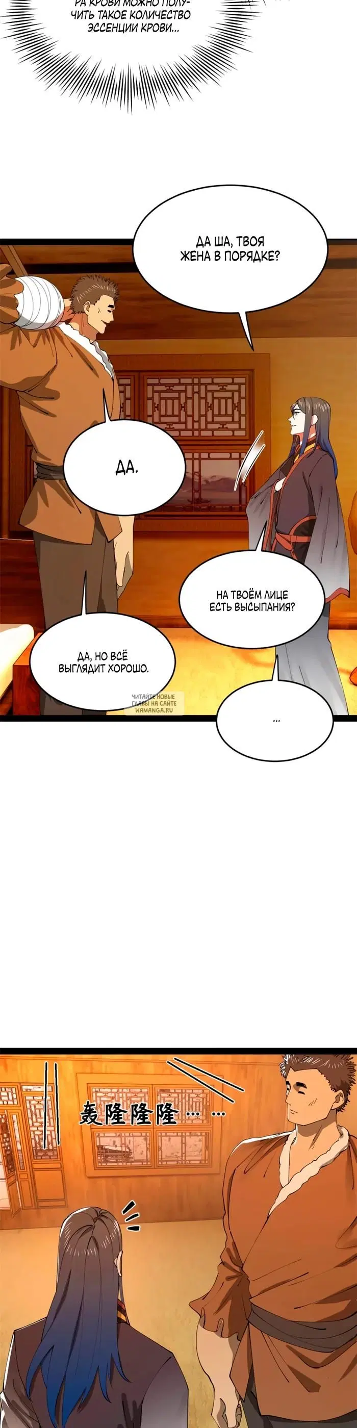 Page 19.000