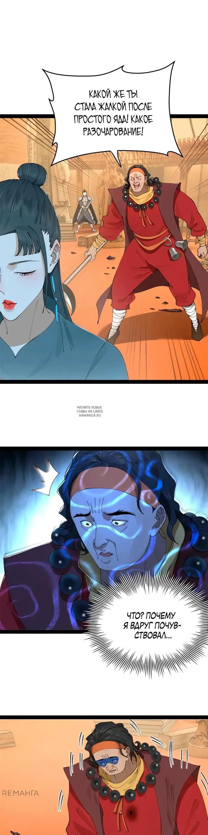 Page 19.000