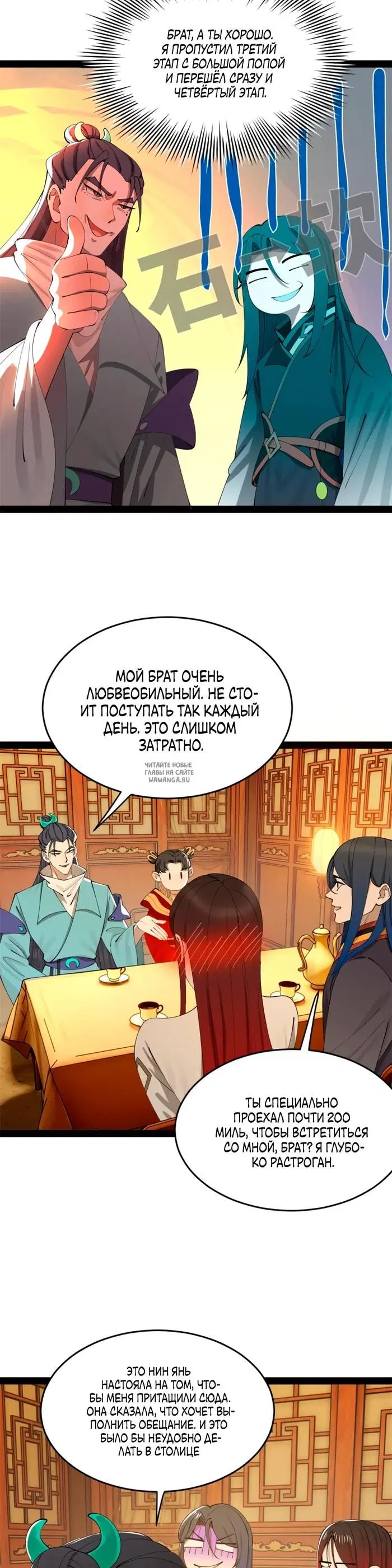 Page 19.000
