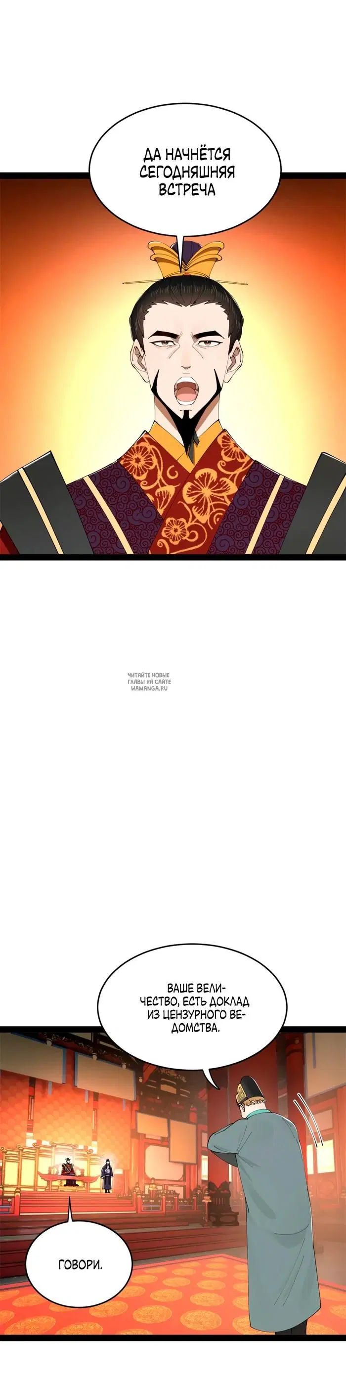 Page 19.000