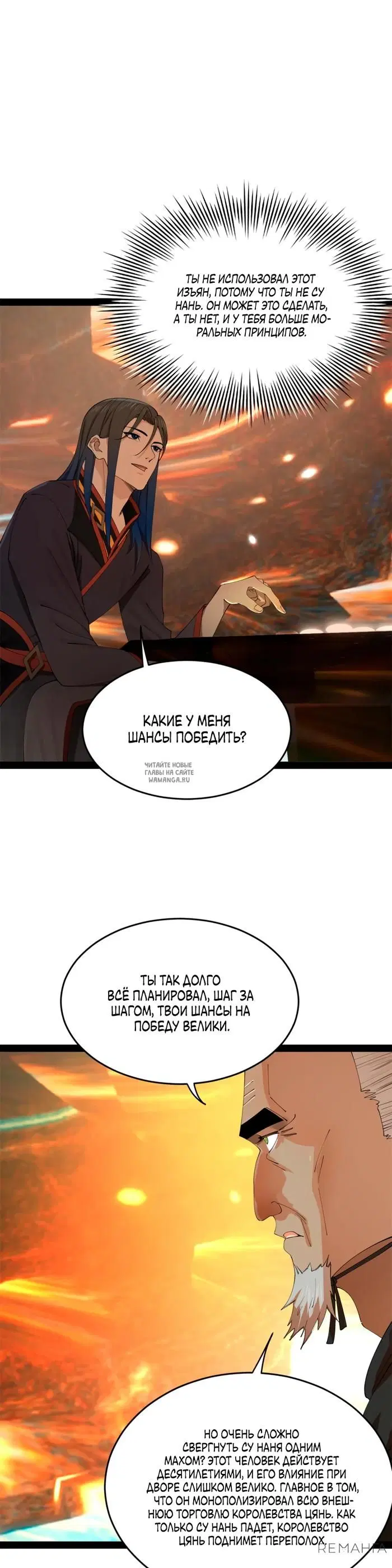 Page 19.000