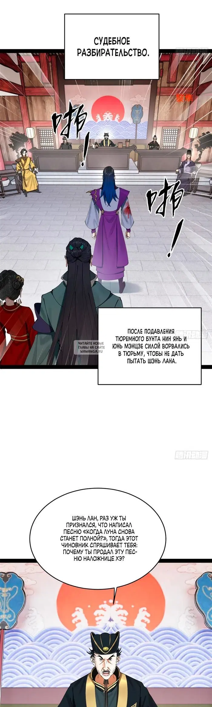 Page 19.000