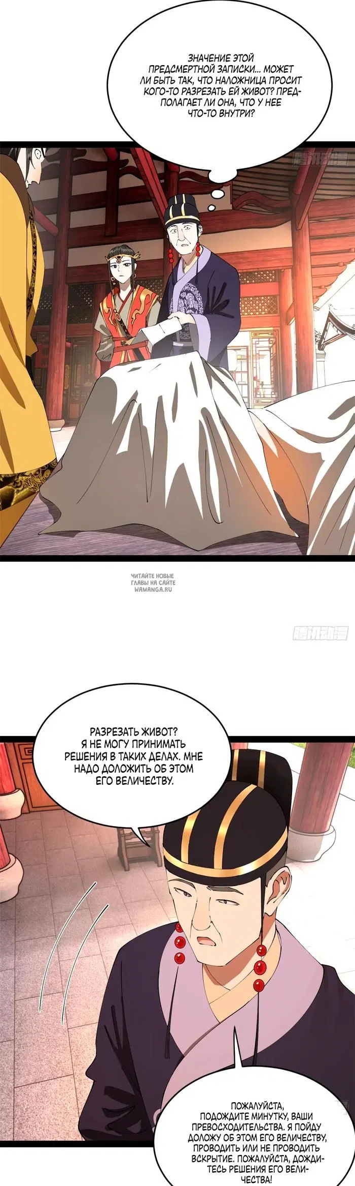 Page 19.000