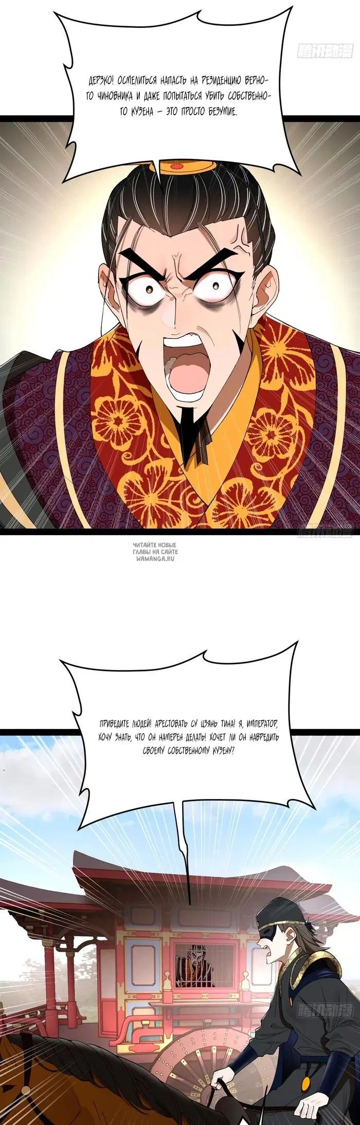 Page 19.000