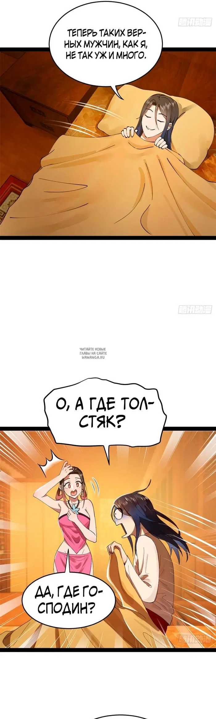 Page 19.000