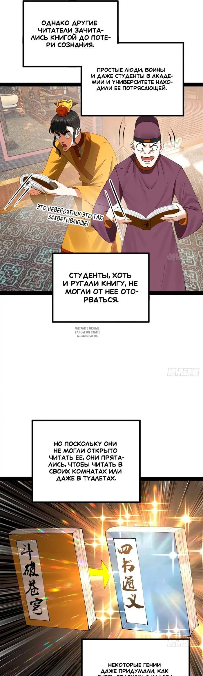 Page 19.000