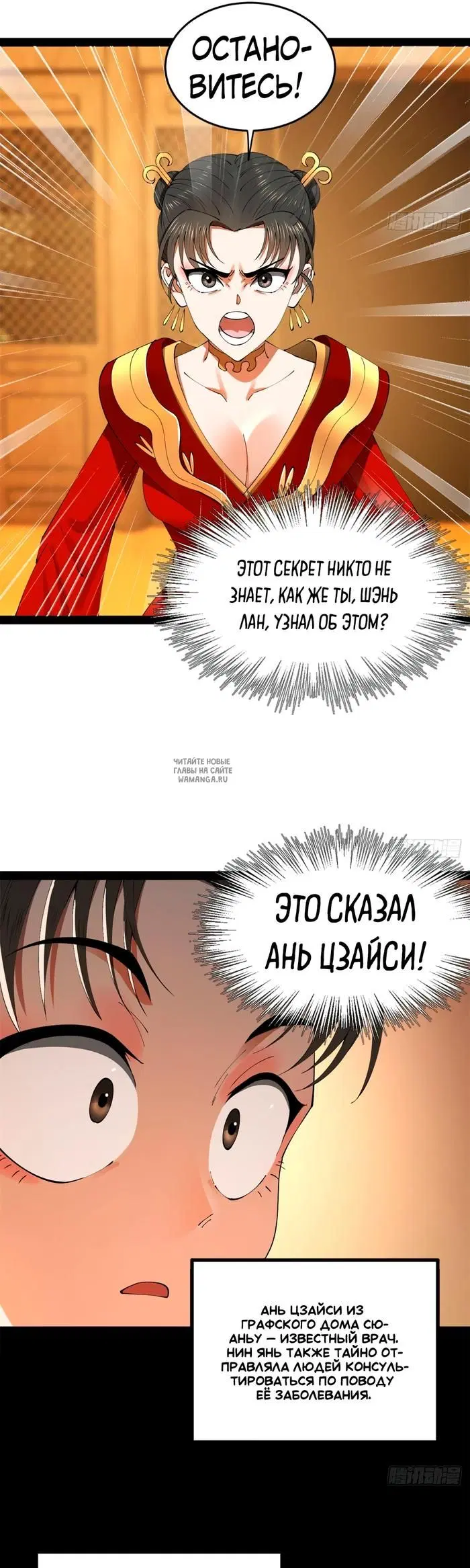 Page 19.000