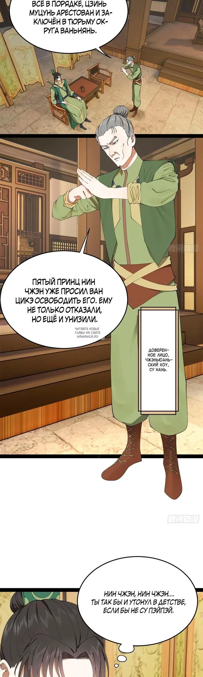 Page 19.000