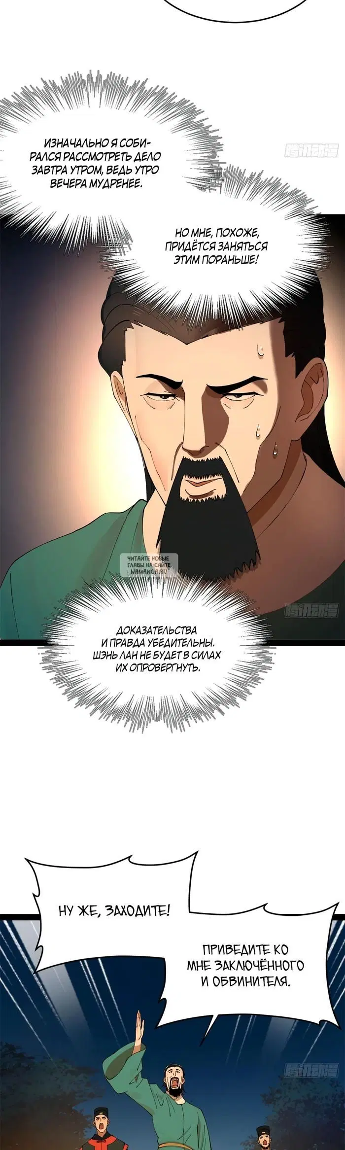 Page 19.000