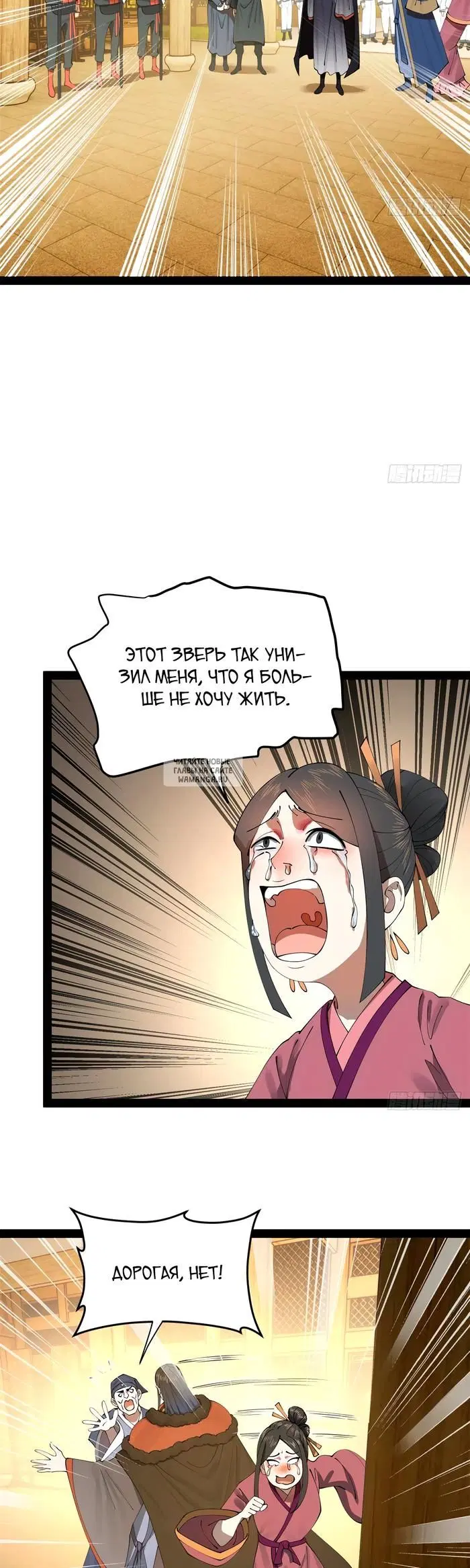 Page 19.000
