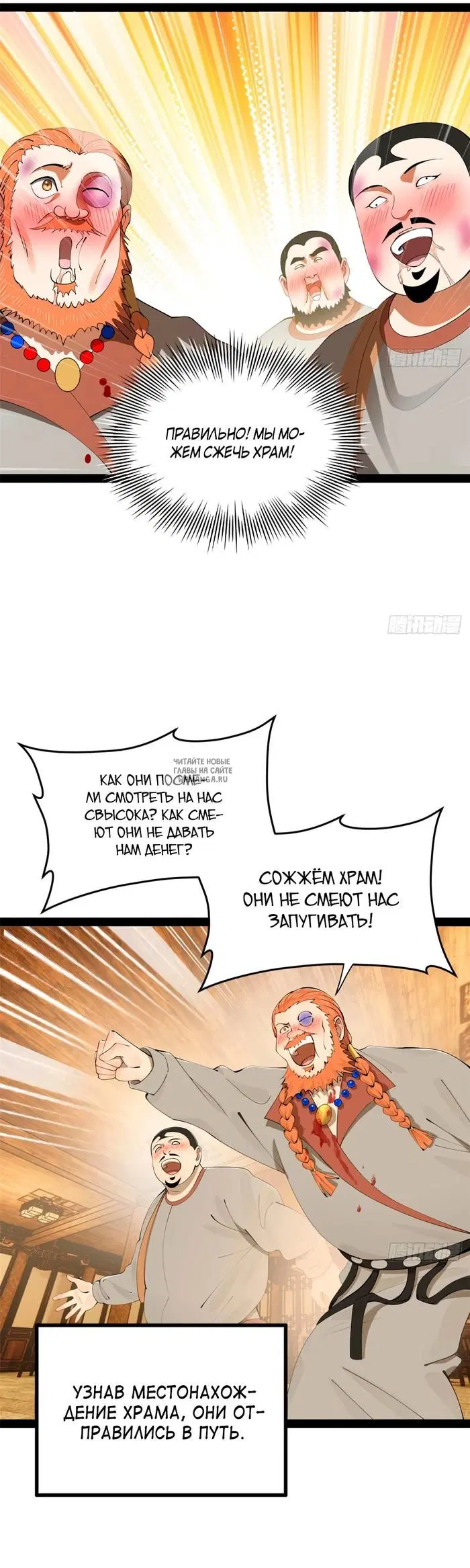 Page 19.000