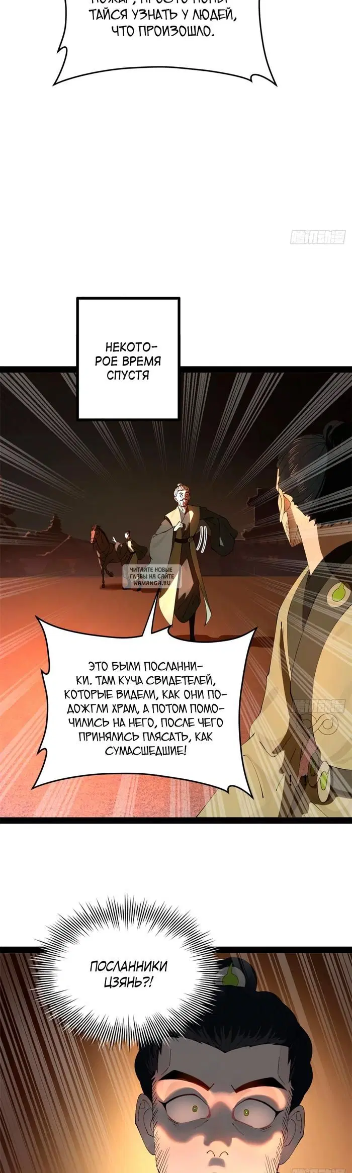 Page 19.000