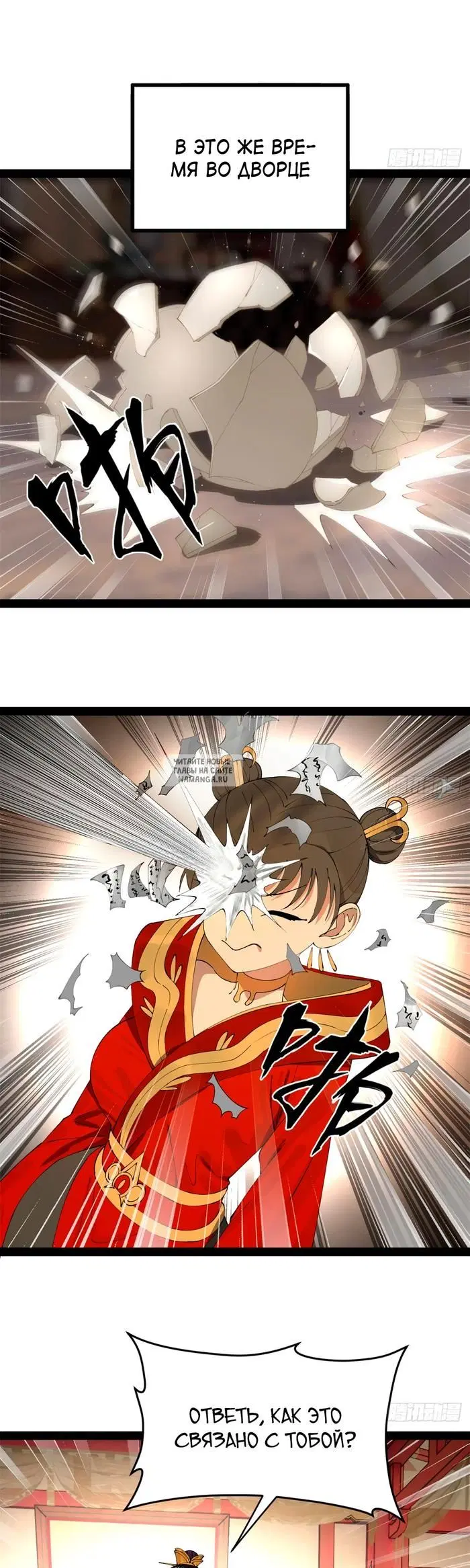 Page 19.000