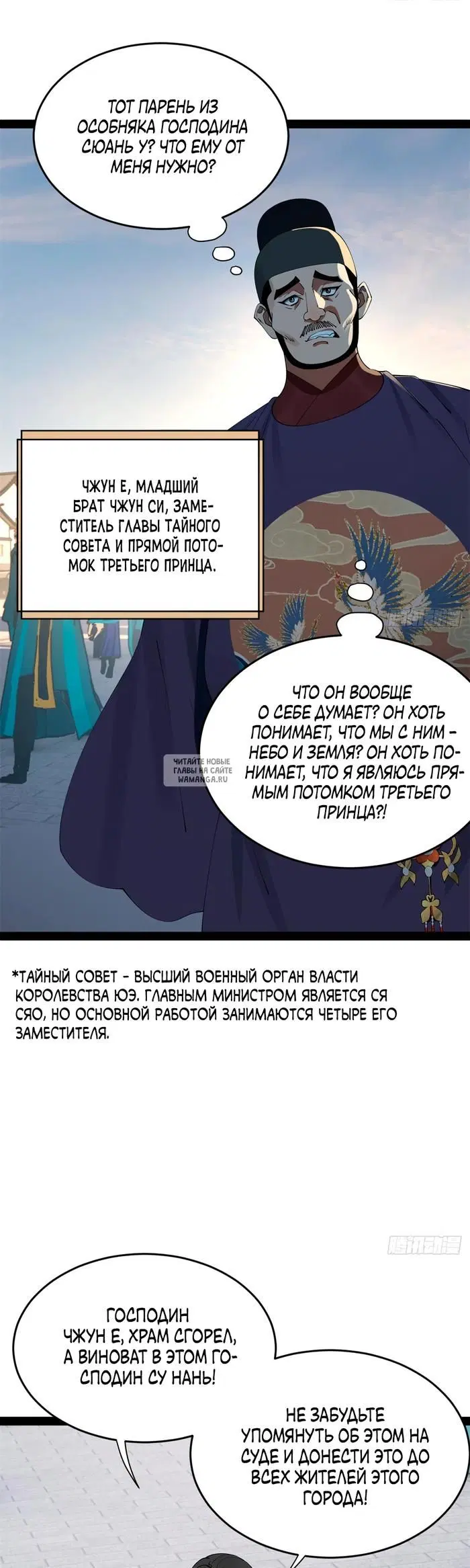 Page 19.000