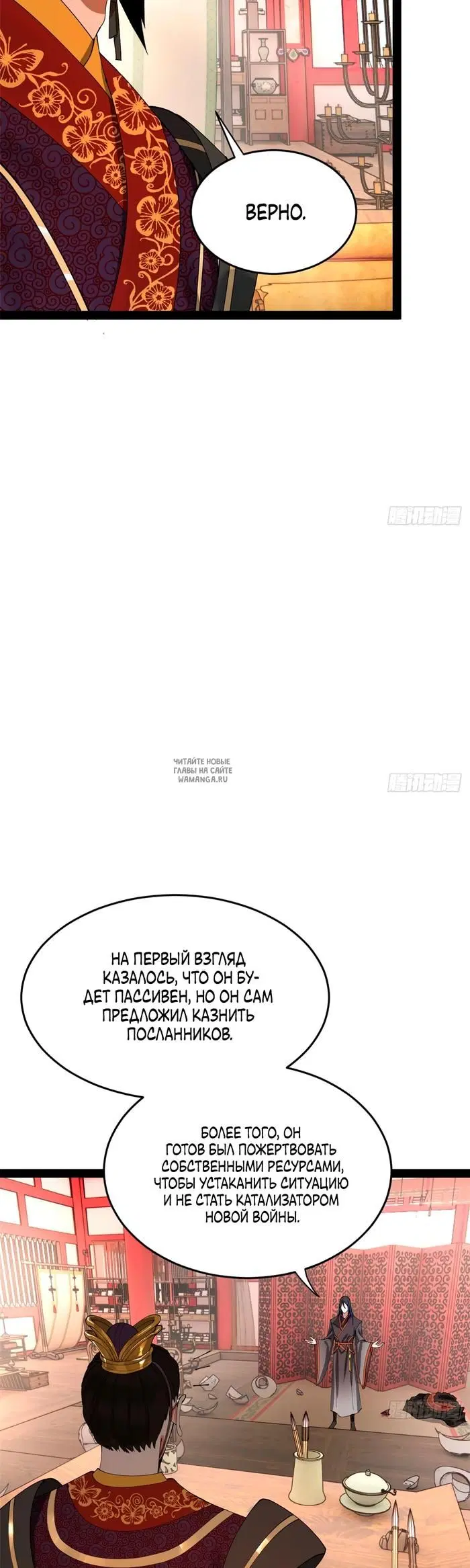 Page 19.000