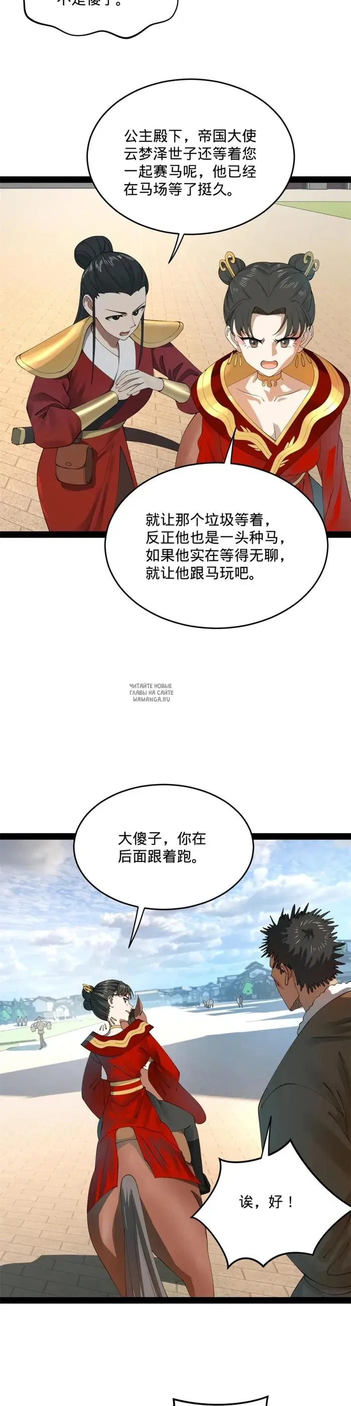 Page 19.000