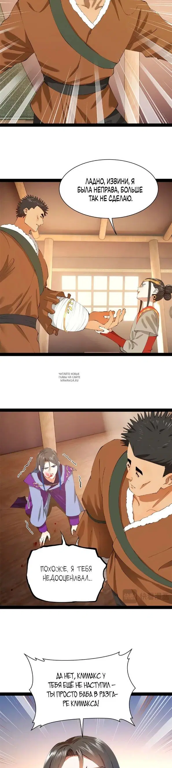 Page 19.000
