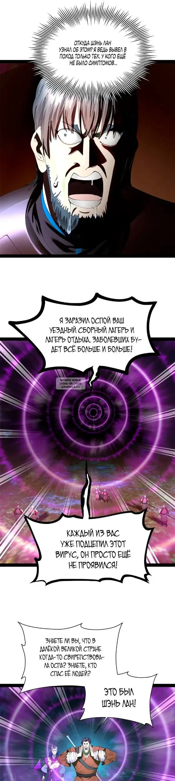 Page 19.000