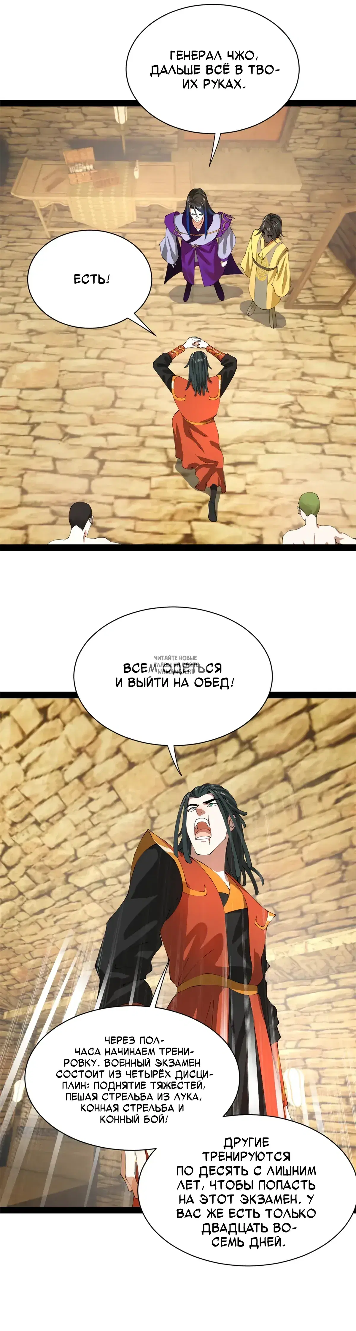 Page 19.000