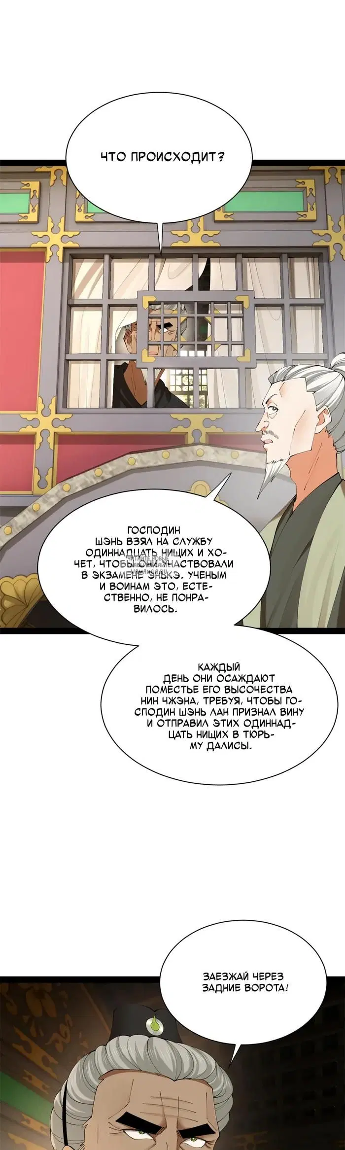Page 19.000