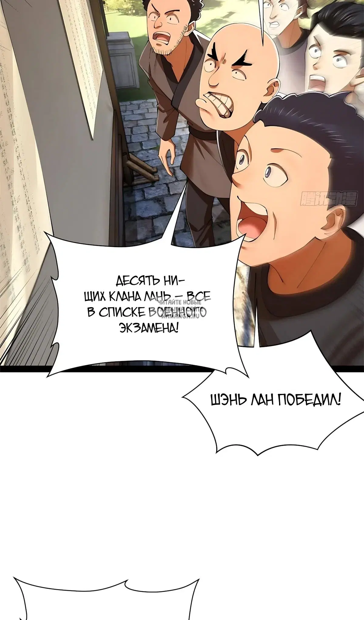 Page 19.000