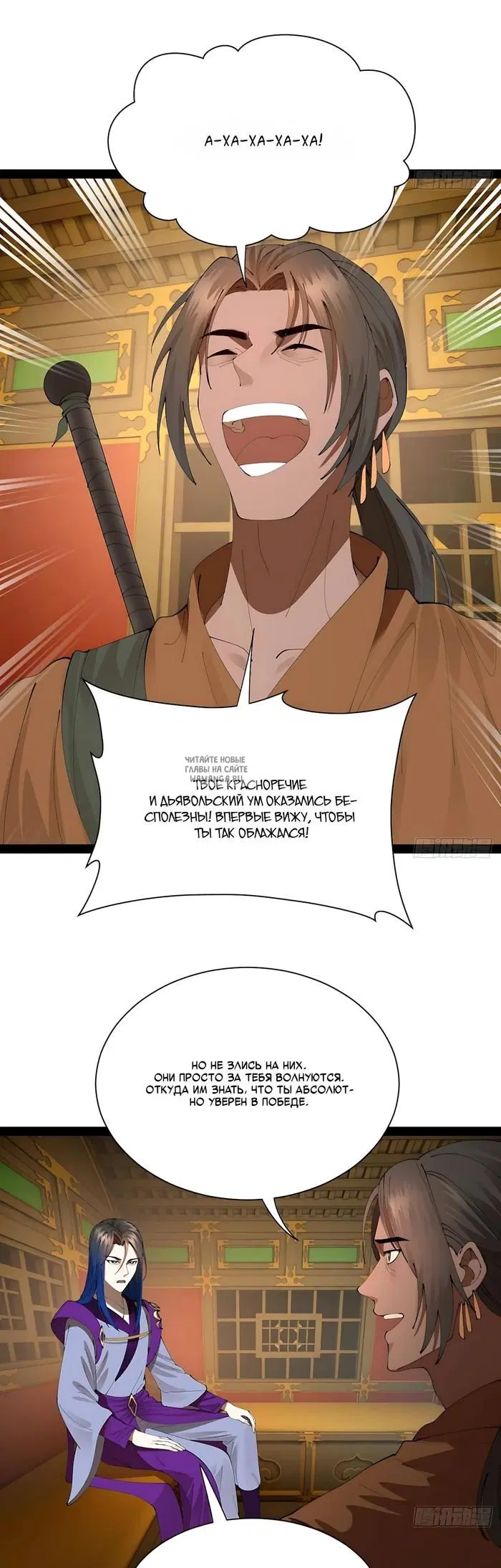 Page 19.000