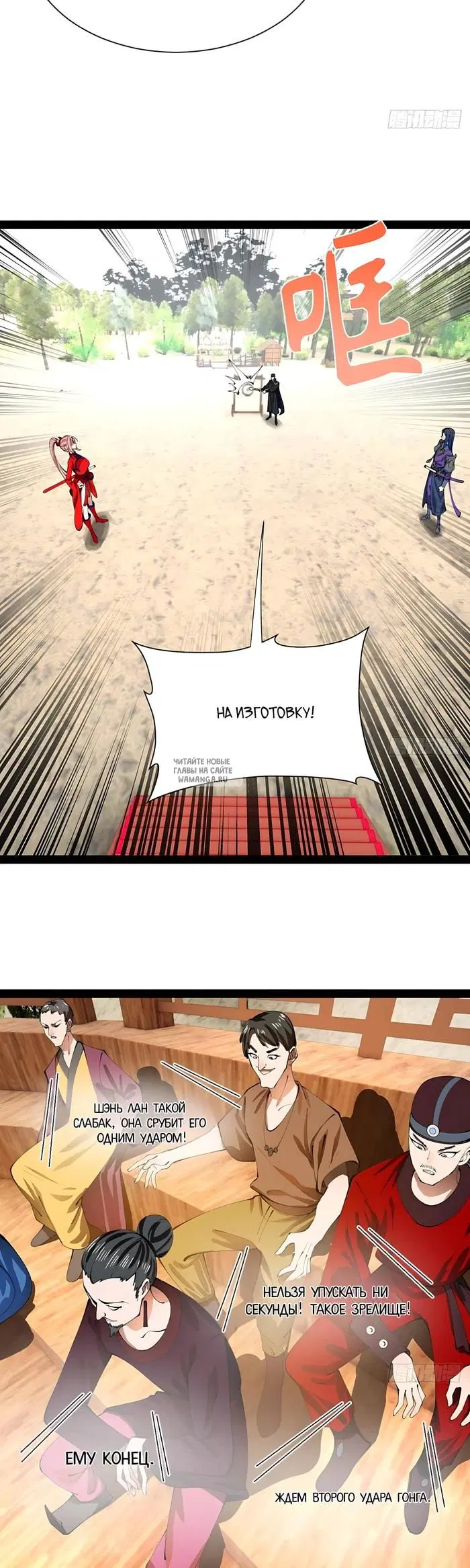 Page 19.000