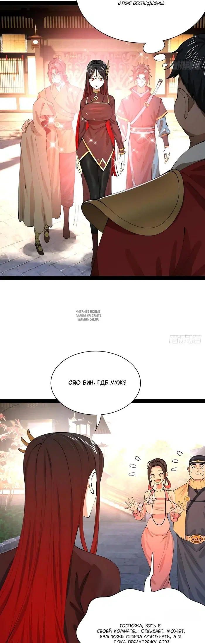 Page 19.000