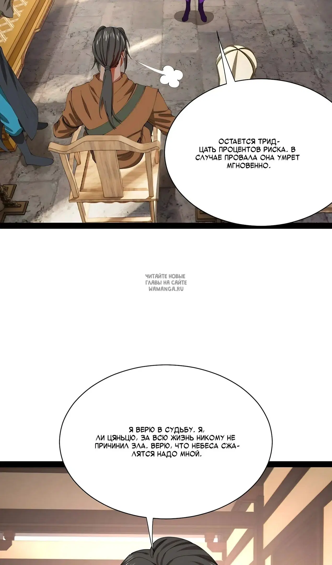 Page 19.000