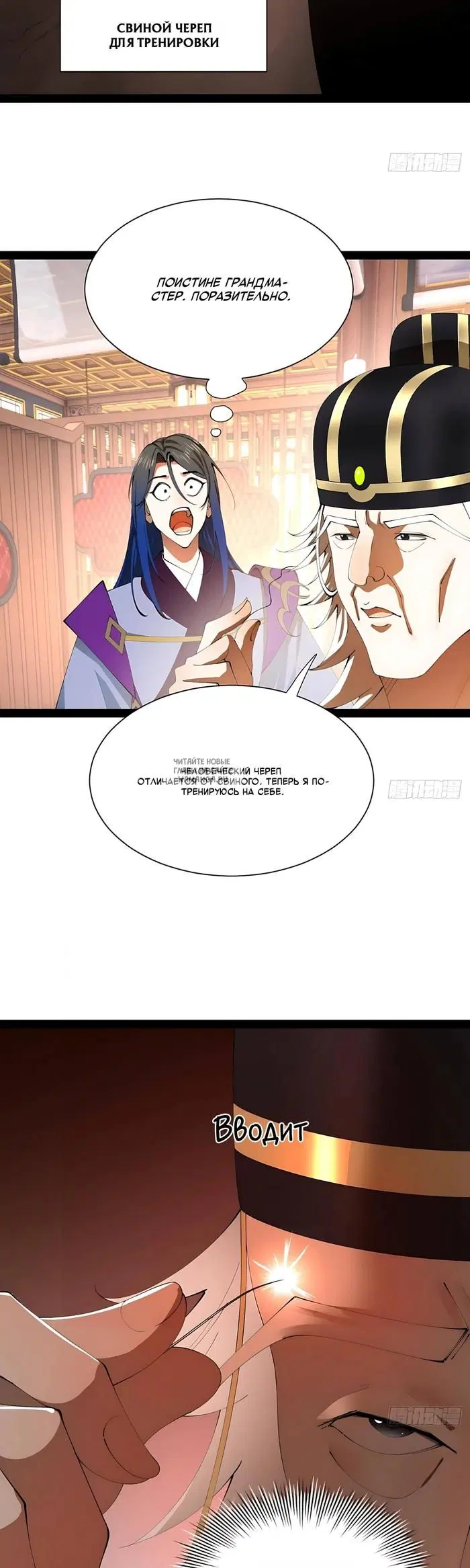 Page 19.000