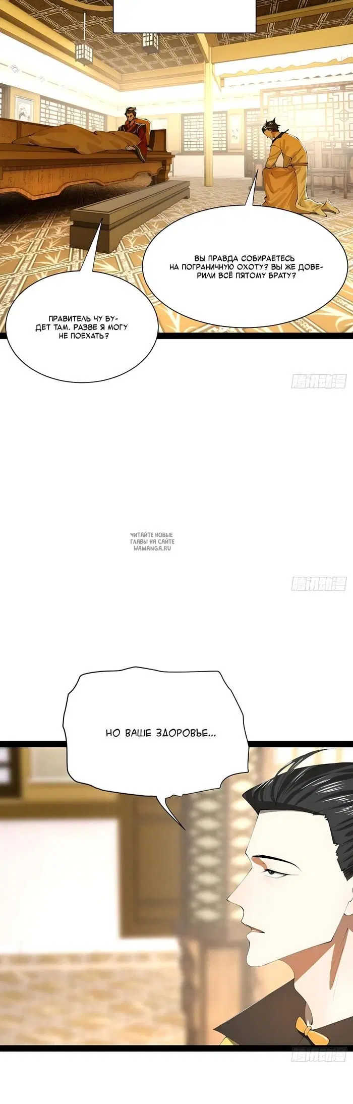 Page 19.000